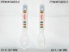 Item #15a055-1~2