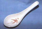 Spoon